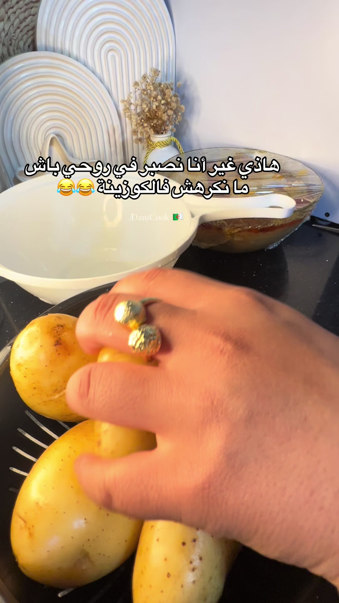 @DANI COOK