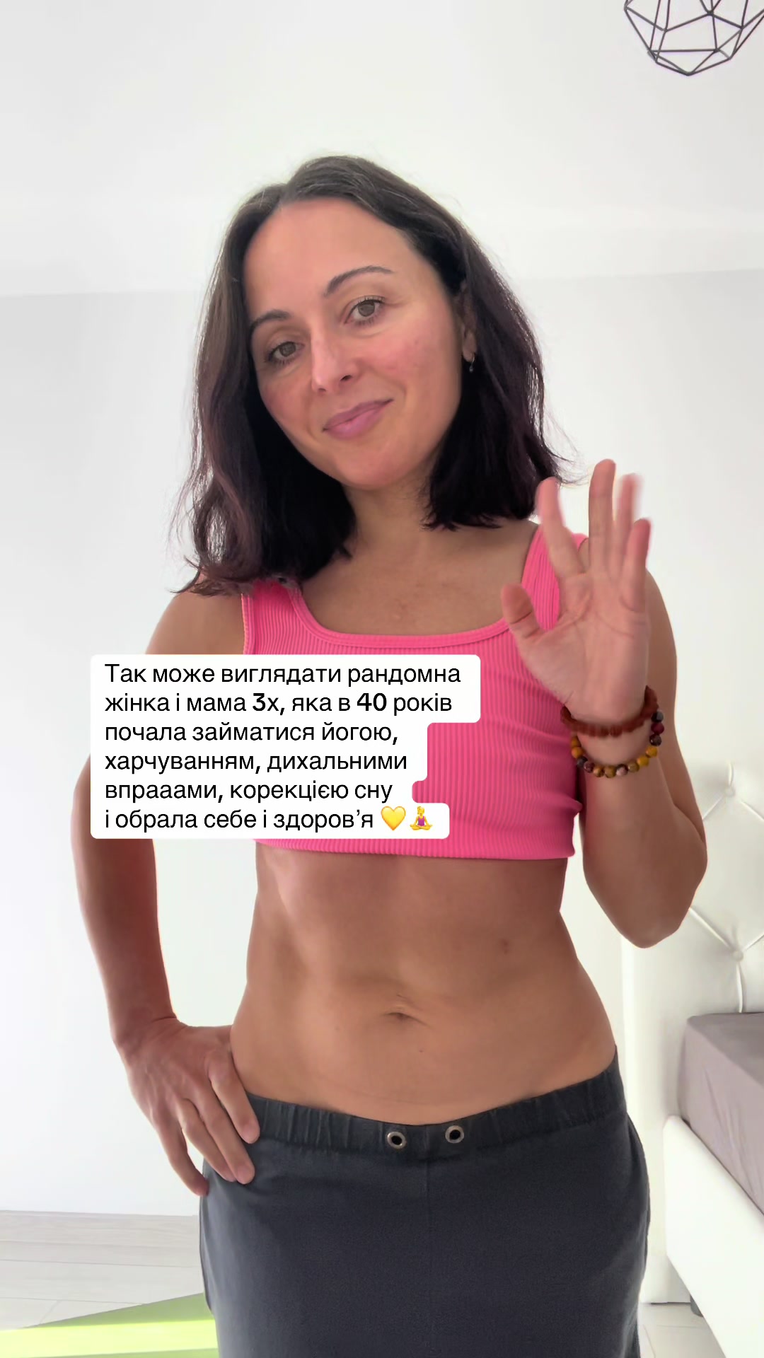@kateryna_kyrylova_yoga