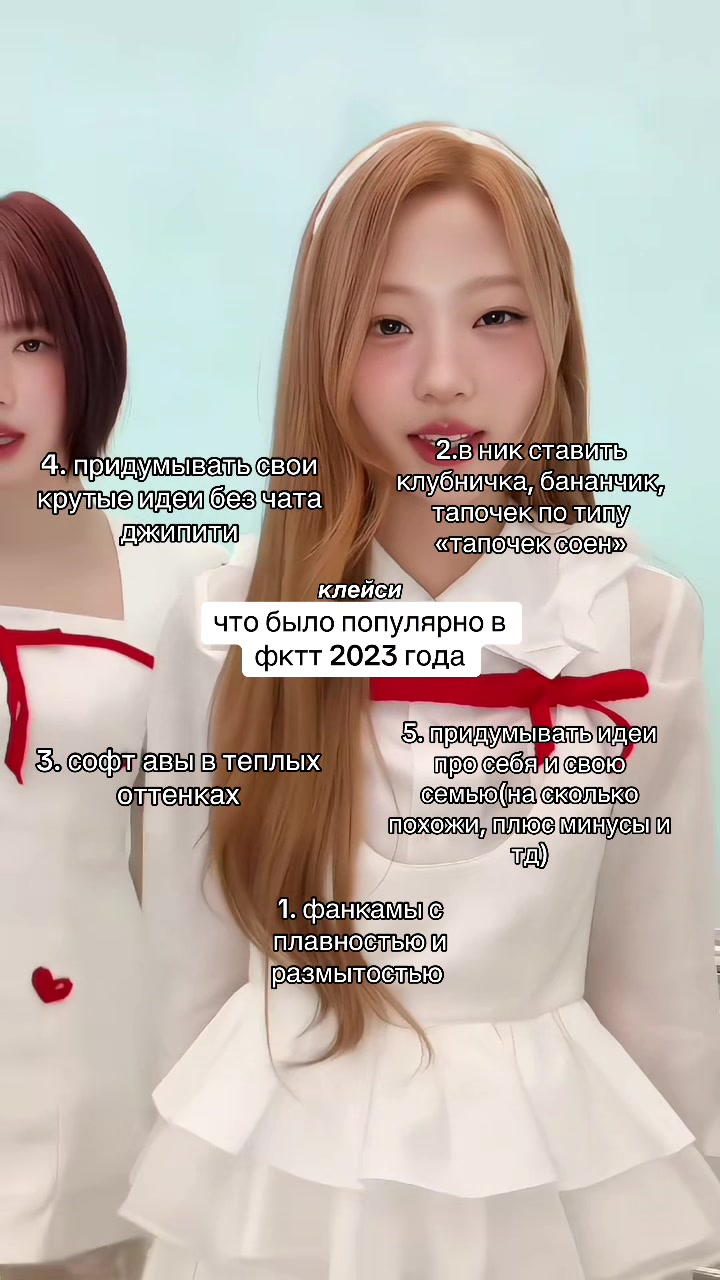 @клейси