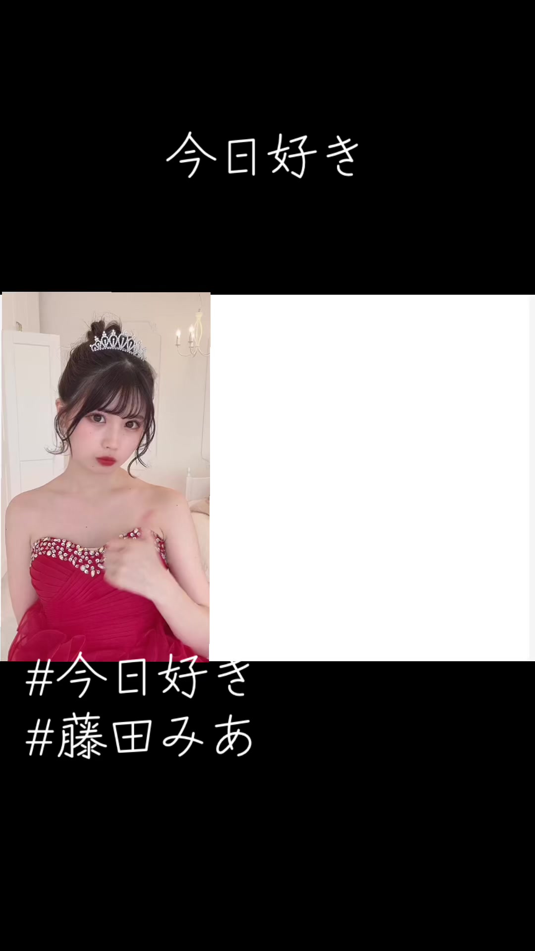 @みあ大好き!