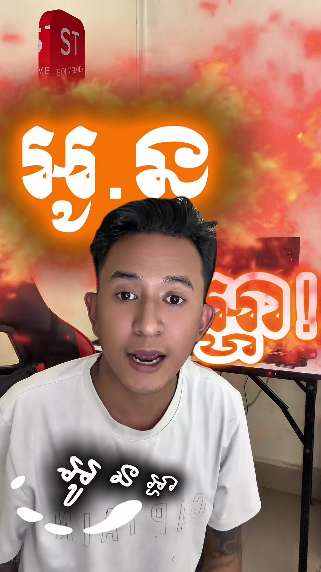 @BOLMELODY-បុលមីឡូឌី🐉