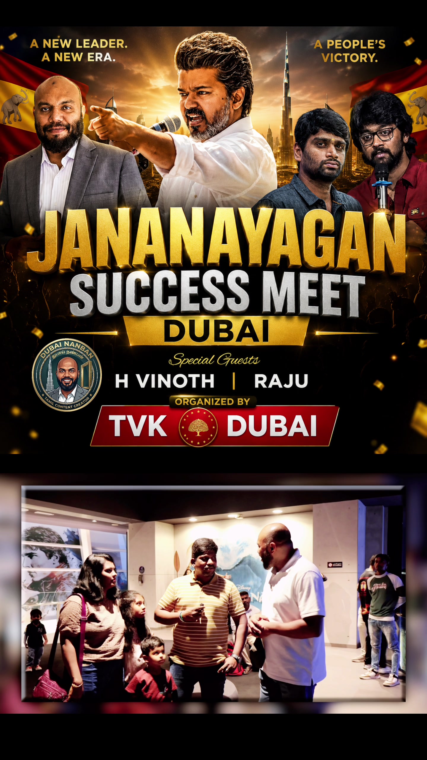 @DUBAI NANBAN