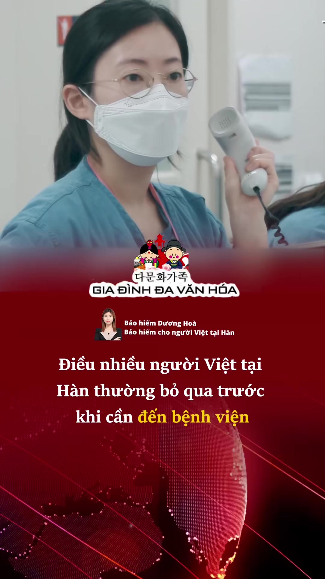 @다문화가족 - GIA Đ&Igrave;NH ĐA VĂN H&Oacute;A