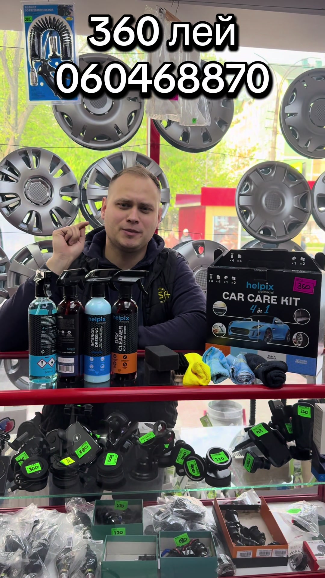 @Все для авто 🚘