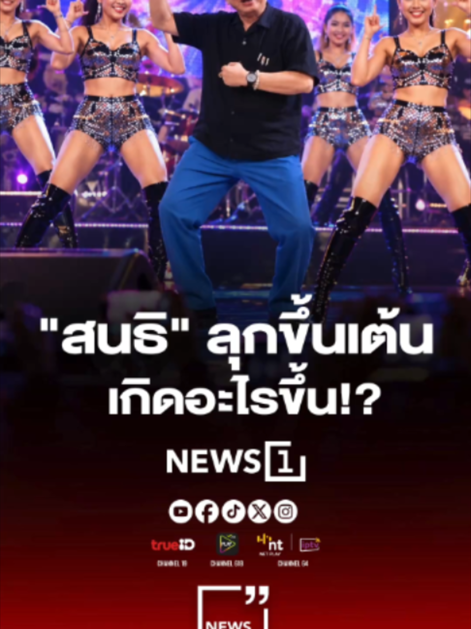 @news1