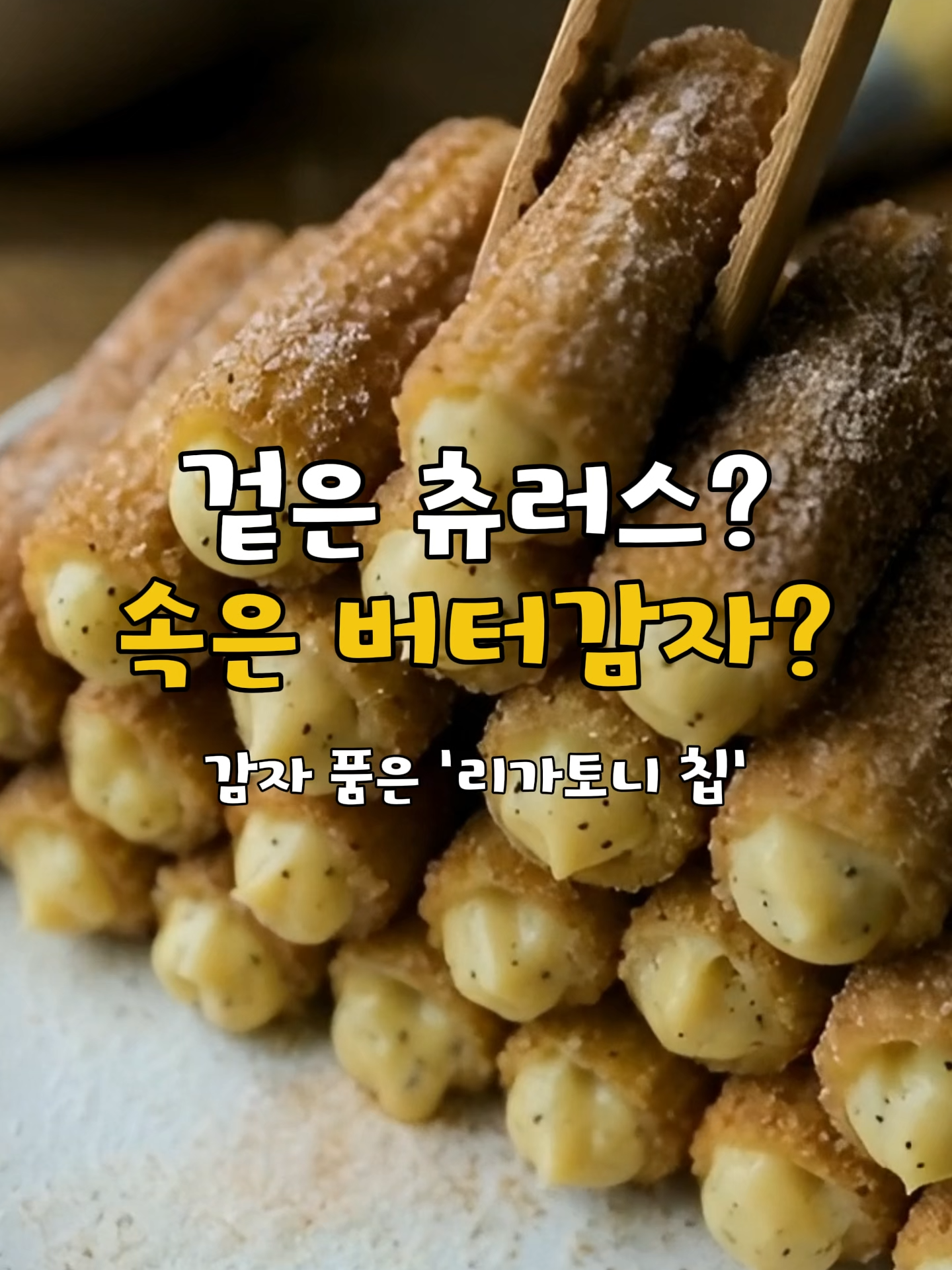 @식탁이야기