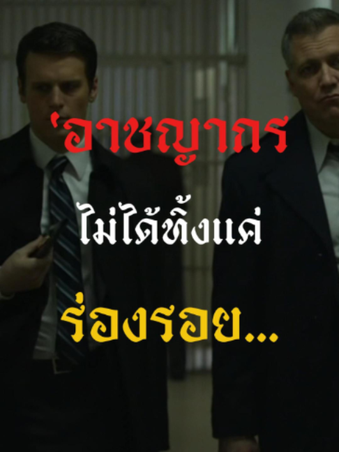 @ครูพัก ลักดูหนัง