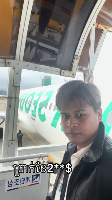 @ដុកទ័រធ្មេញ សុខហេង - Dokter