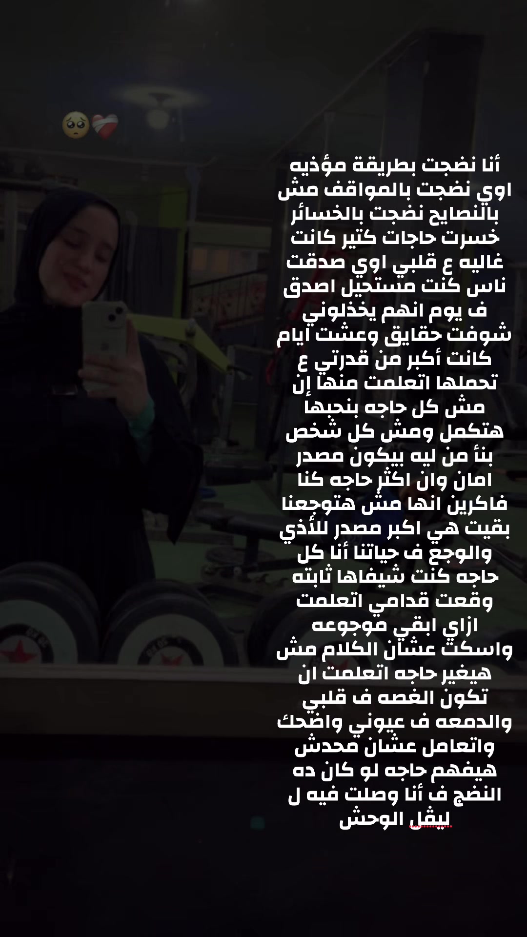 @Fatma Mahmoud