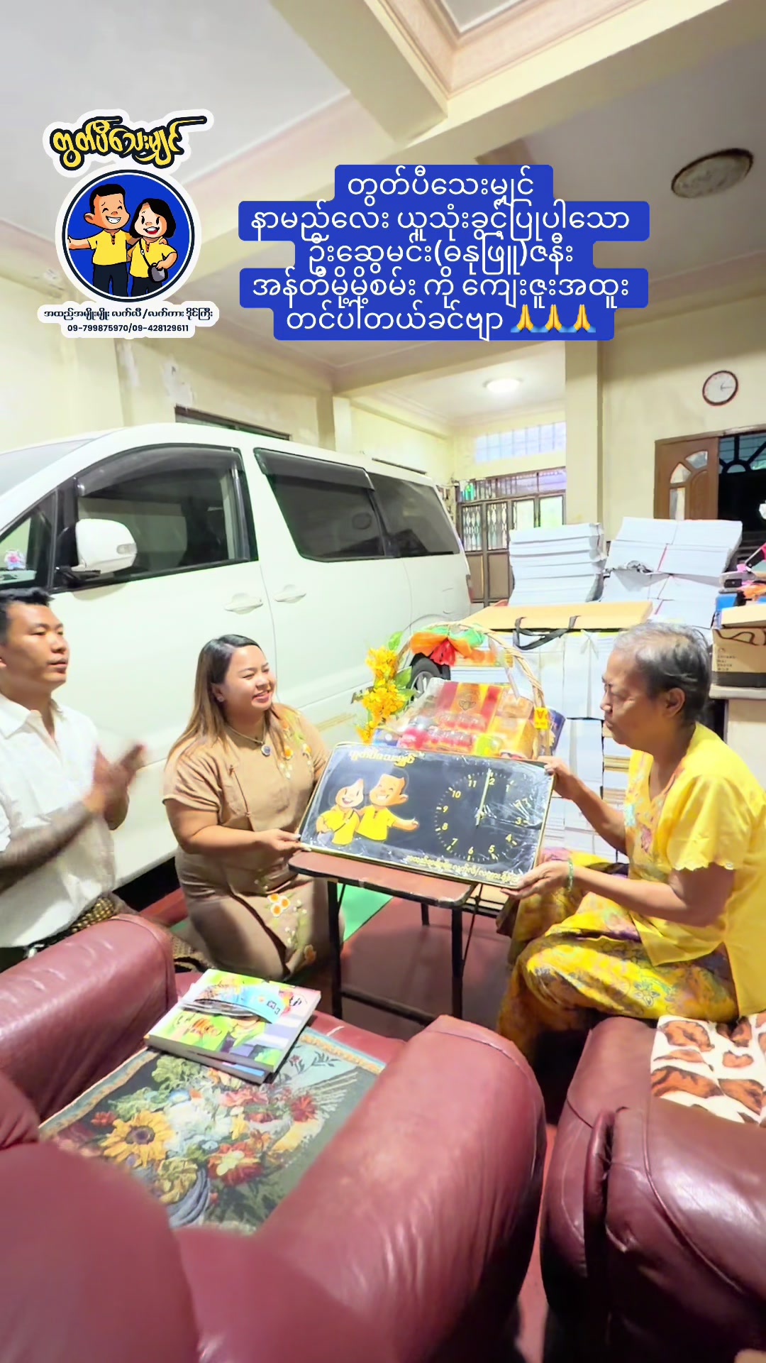 @တွတ်ပီသေးမျှင်💙အထည်ပင်ရင်း