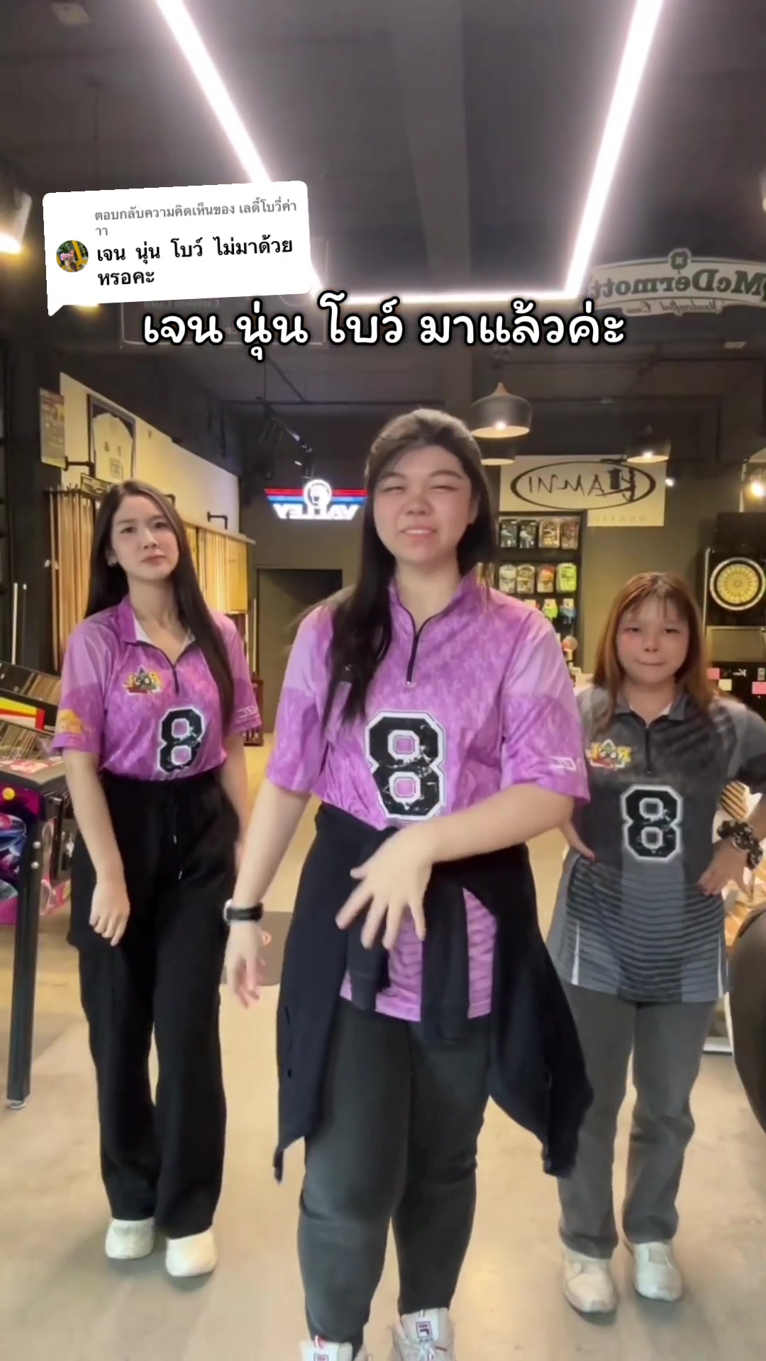 @Thailand Pool Tables