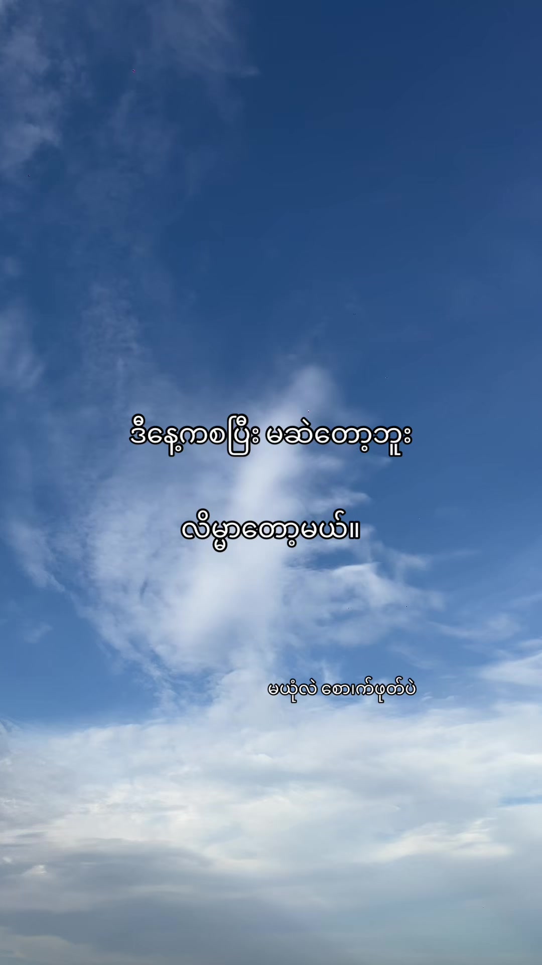 @๐๐ข๐ง ๐๐ก๐๐ง๐ญ๐งธเพเฝฒ