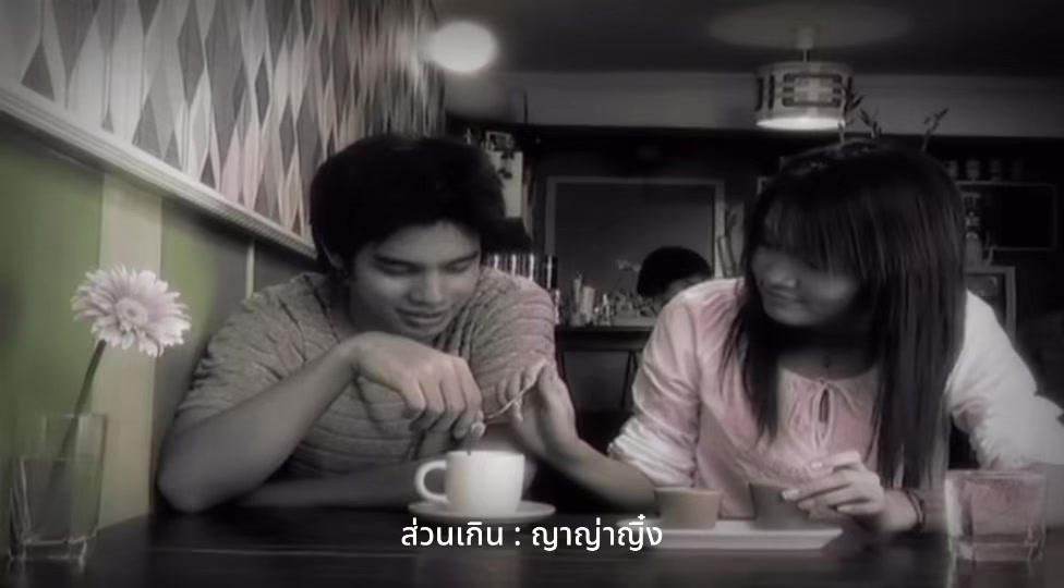 @คิดถึงเพลงเก่าๆ