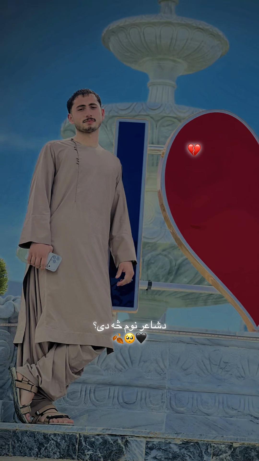@ارمان🫀