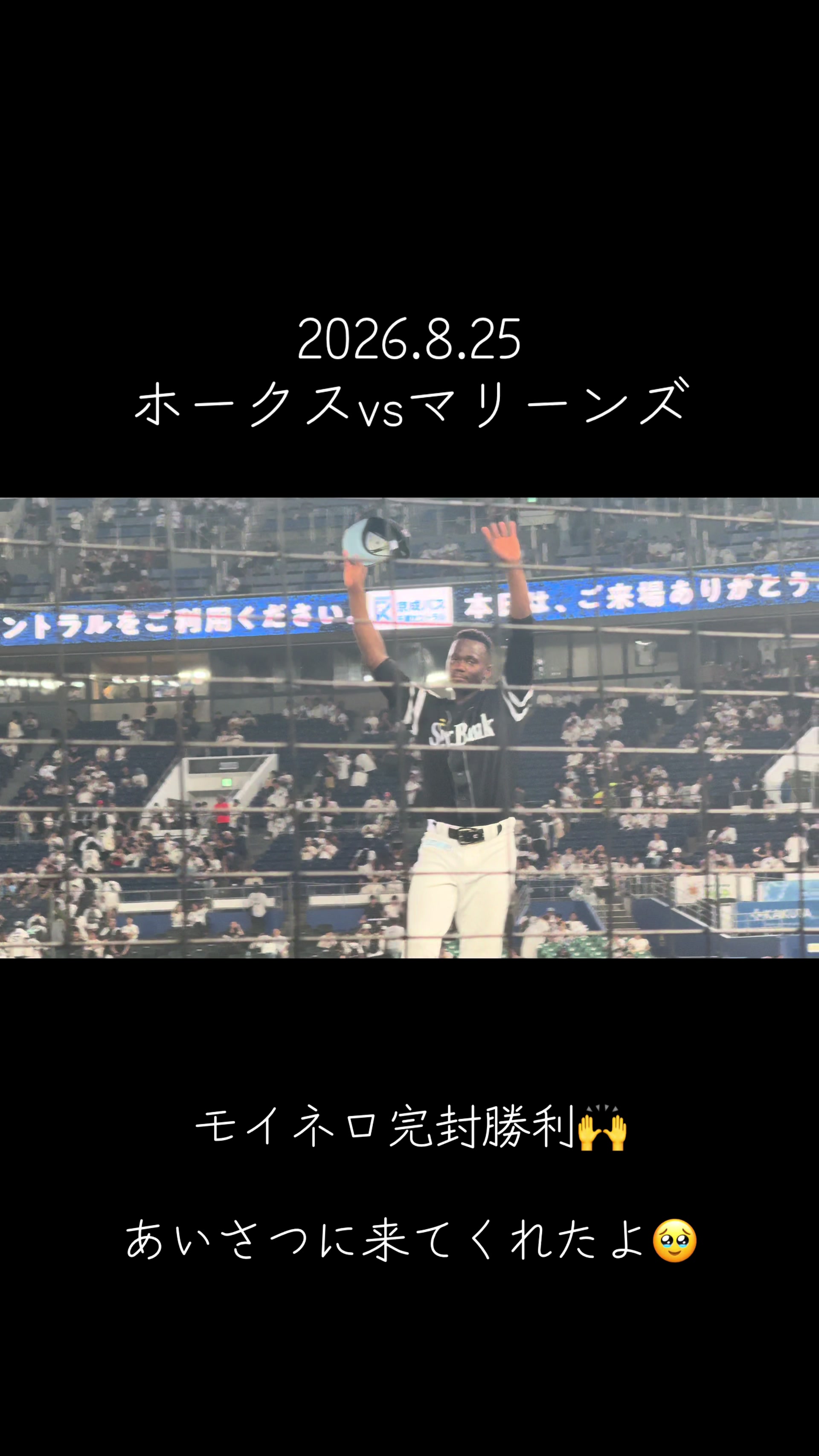 @りんちゃん⚾️やきう