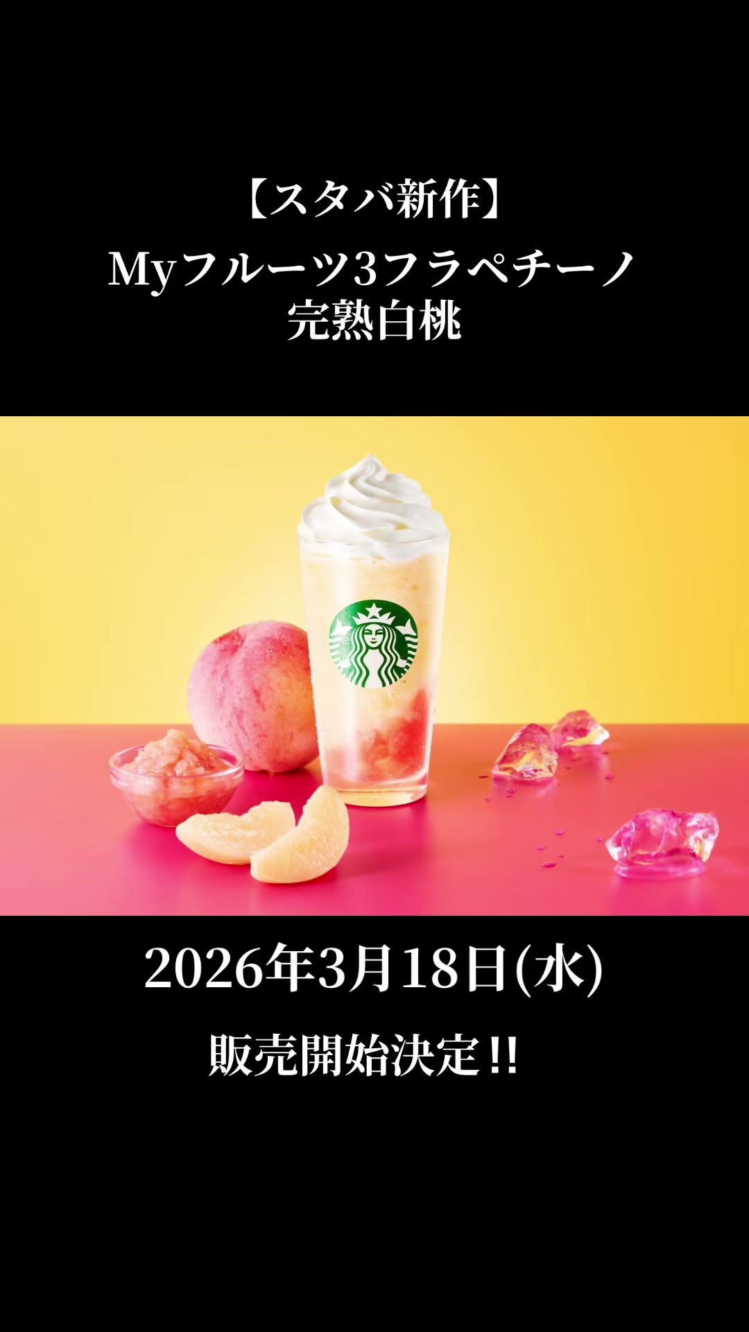@厳選‼︎おすすめスポット