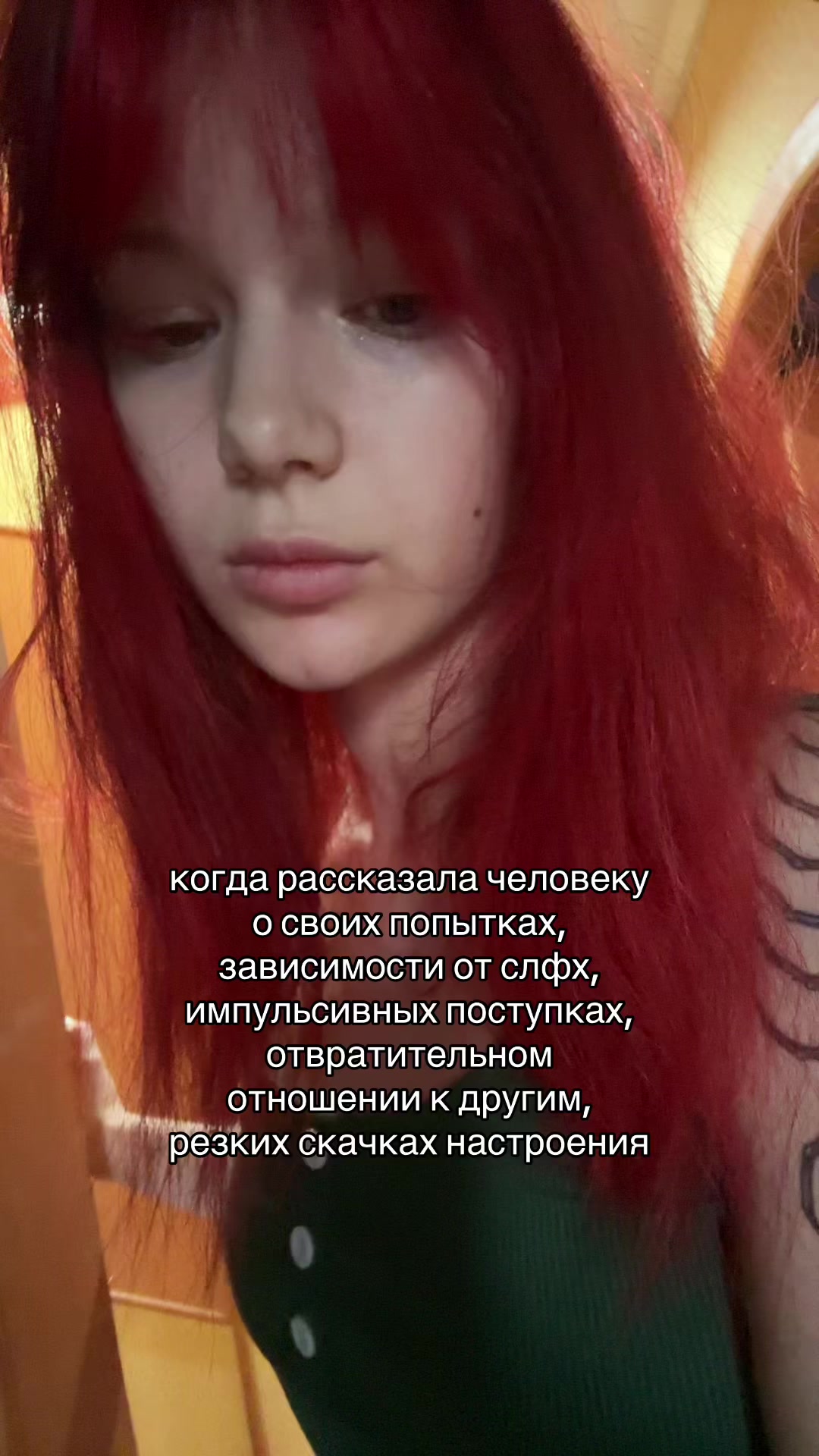 @тгк: Дом чунга чанги