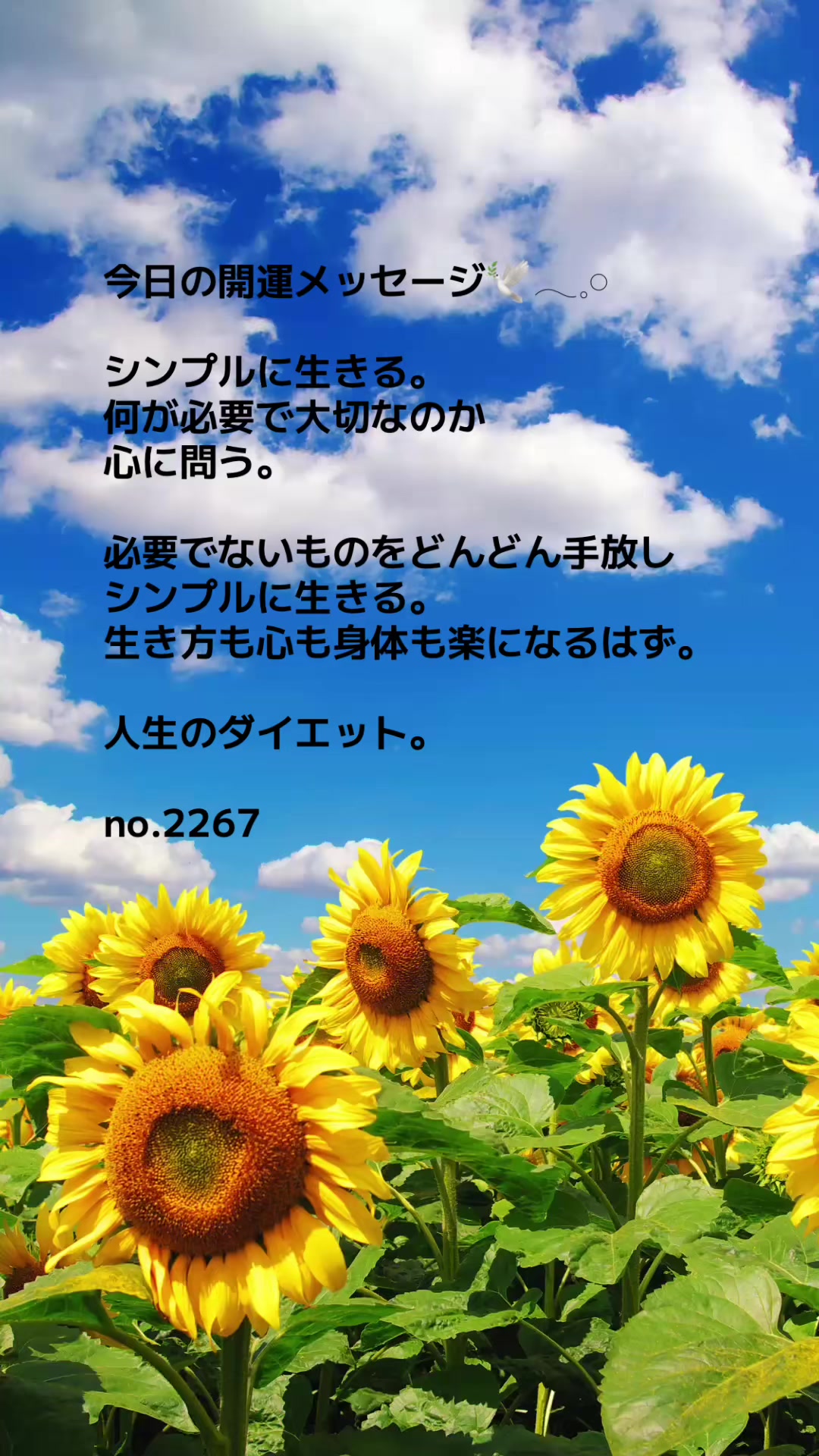 @あま姐さん🫧霊視ヒーラー