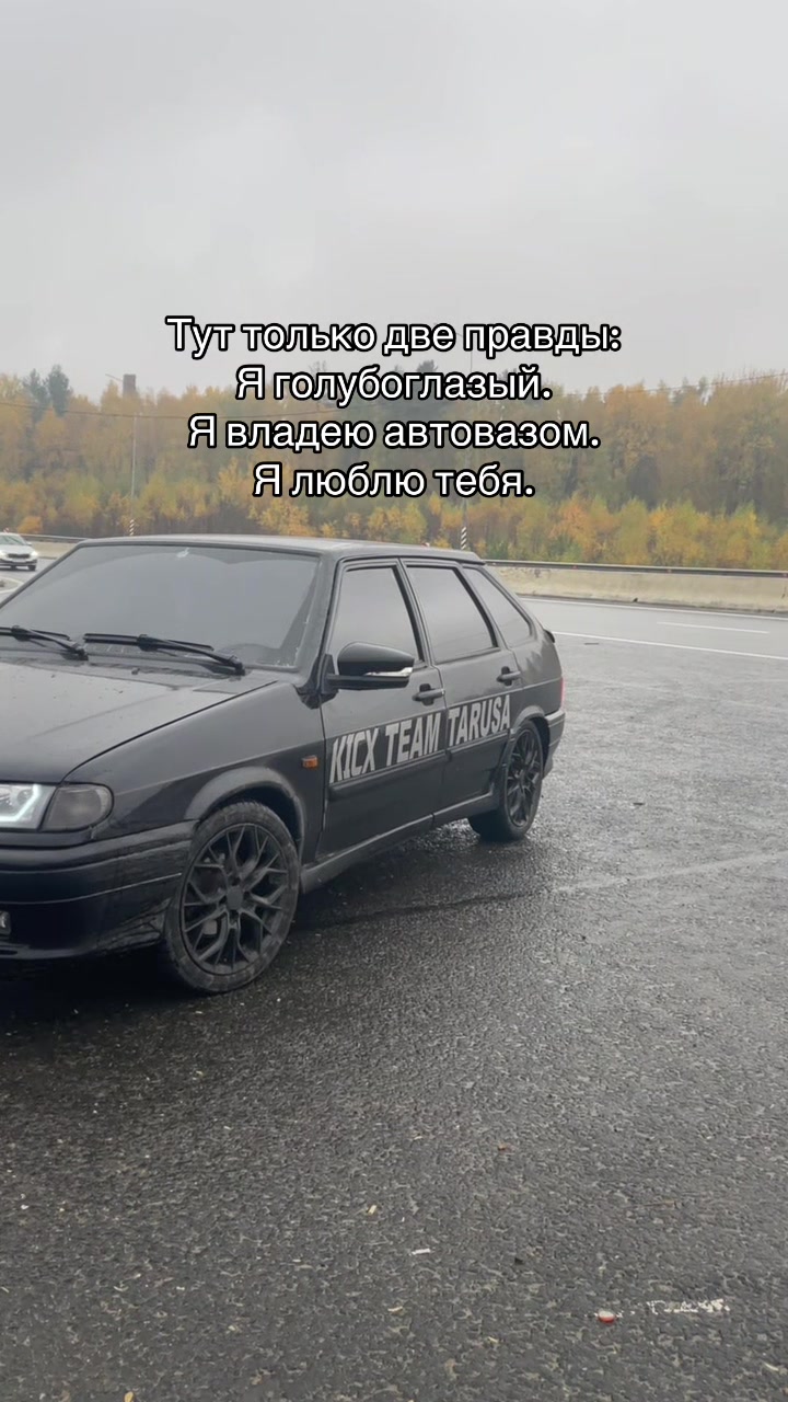 @Vazik_kicx