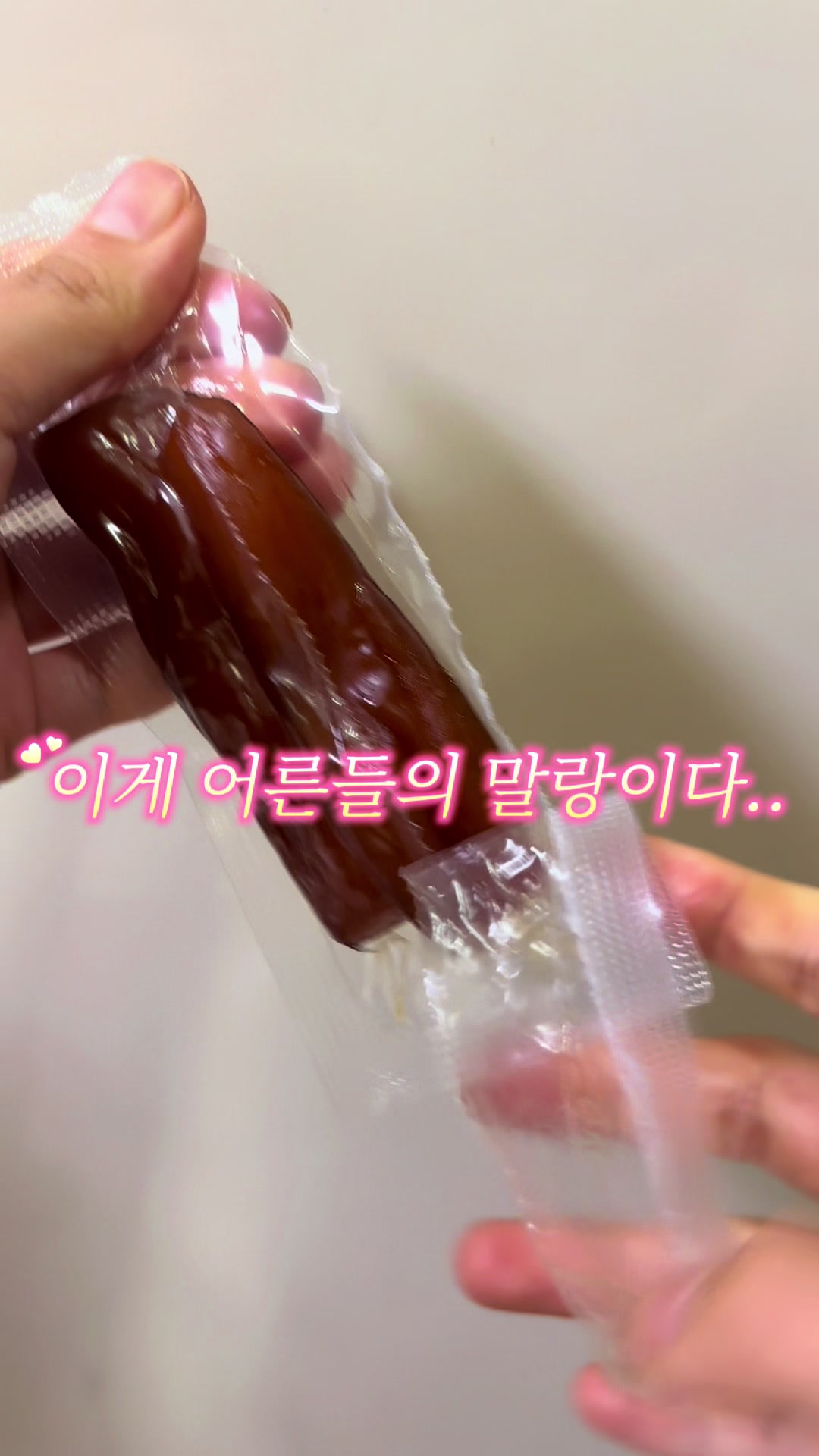 @행복스쿱 | 세상에 맛있는 간식 다모인 마켓🩷