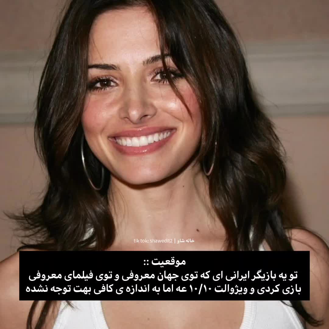 @خاله شاو | khale shaw