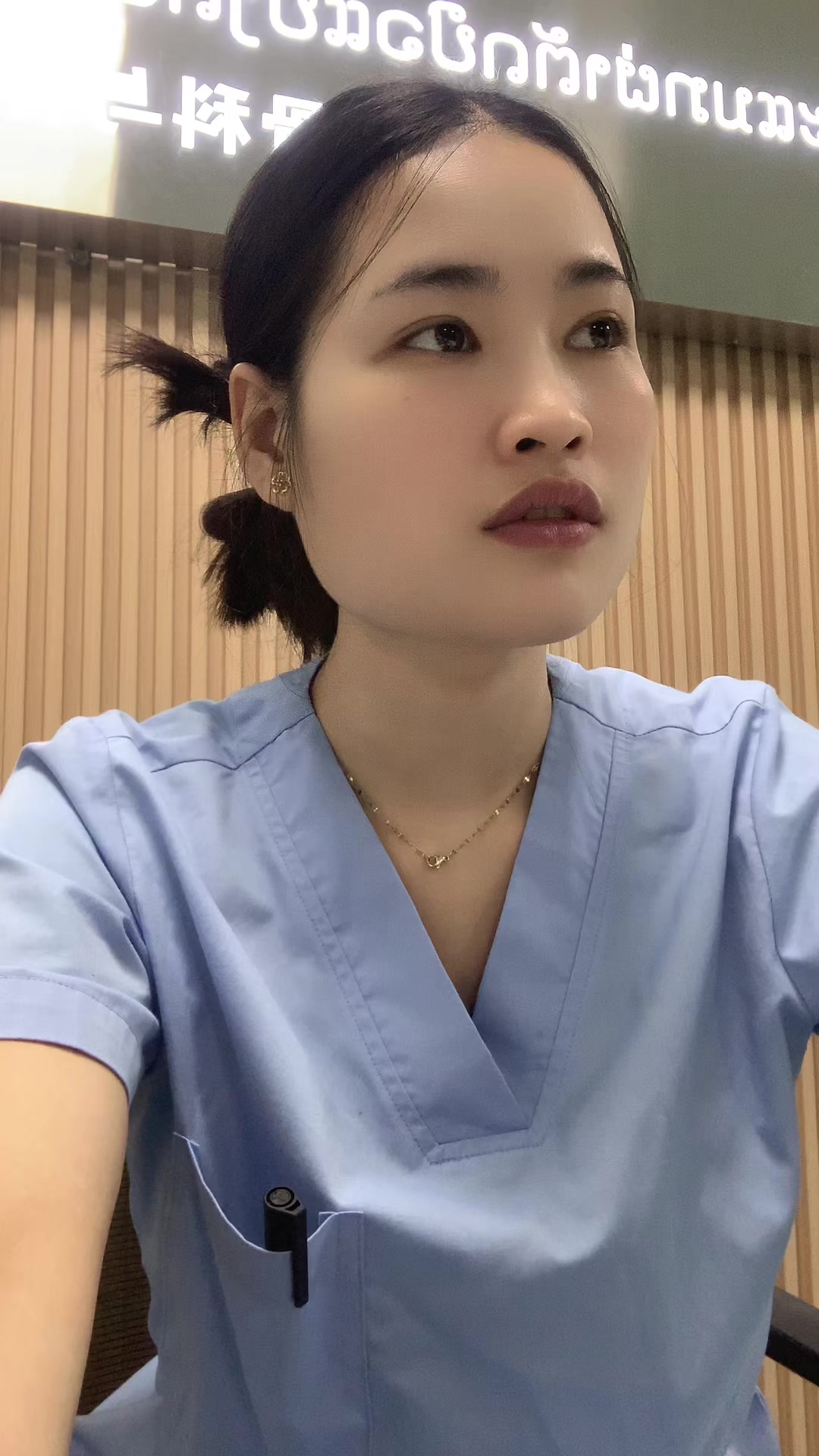 @ເປັນພະຍາບານນໍ້າຕານຕົກ