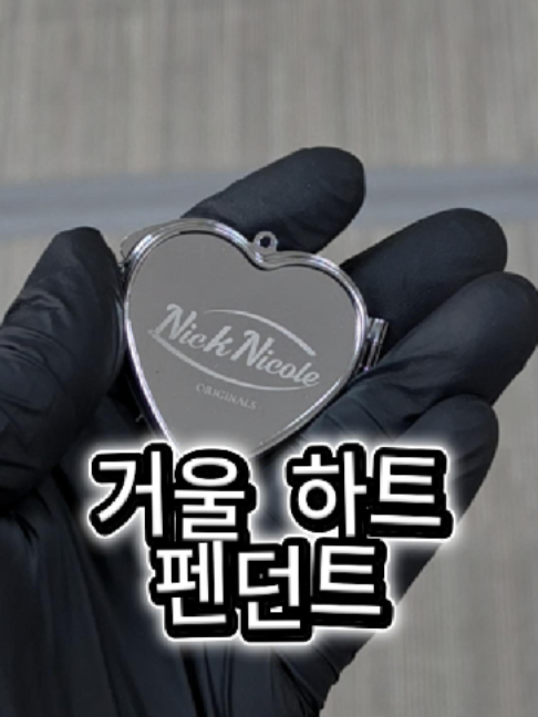 @무디무브 | 굿즈제작 · 키링 · 브랜드굿즈
