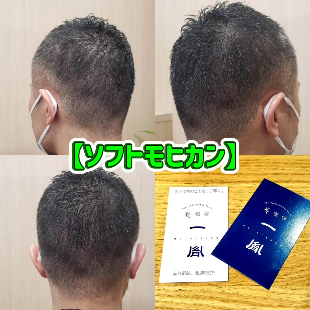 @新理容一胤(MOTO5632)