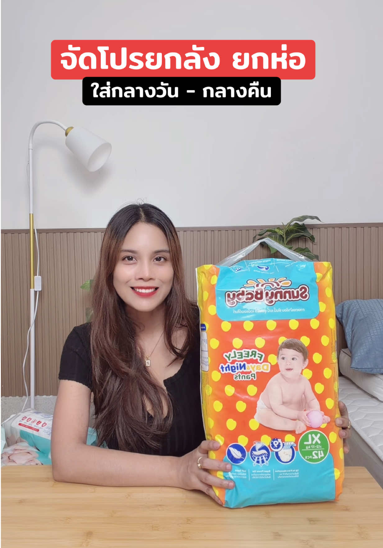 @แพรวาลูก2 (100K)
