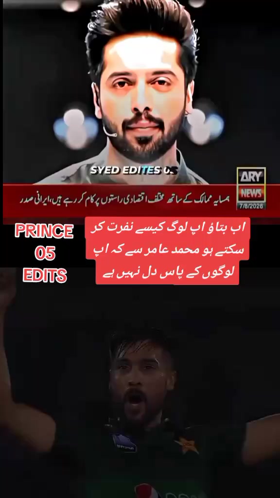 @PRINCE 05 EDITS