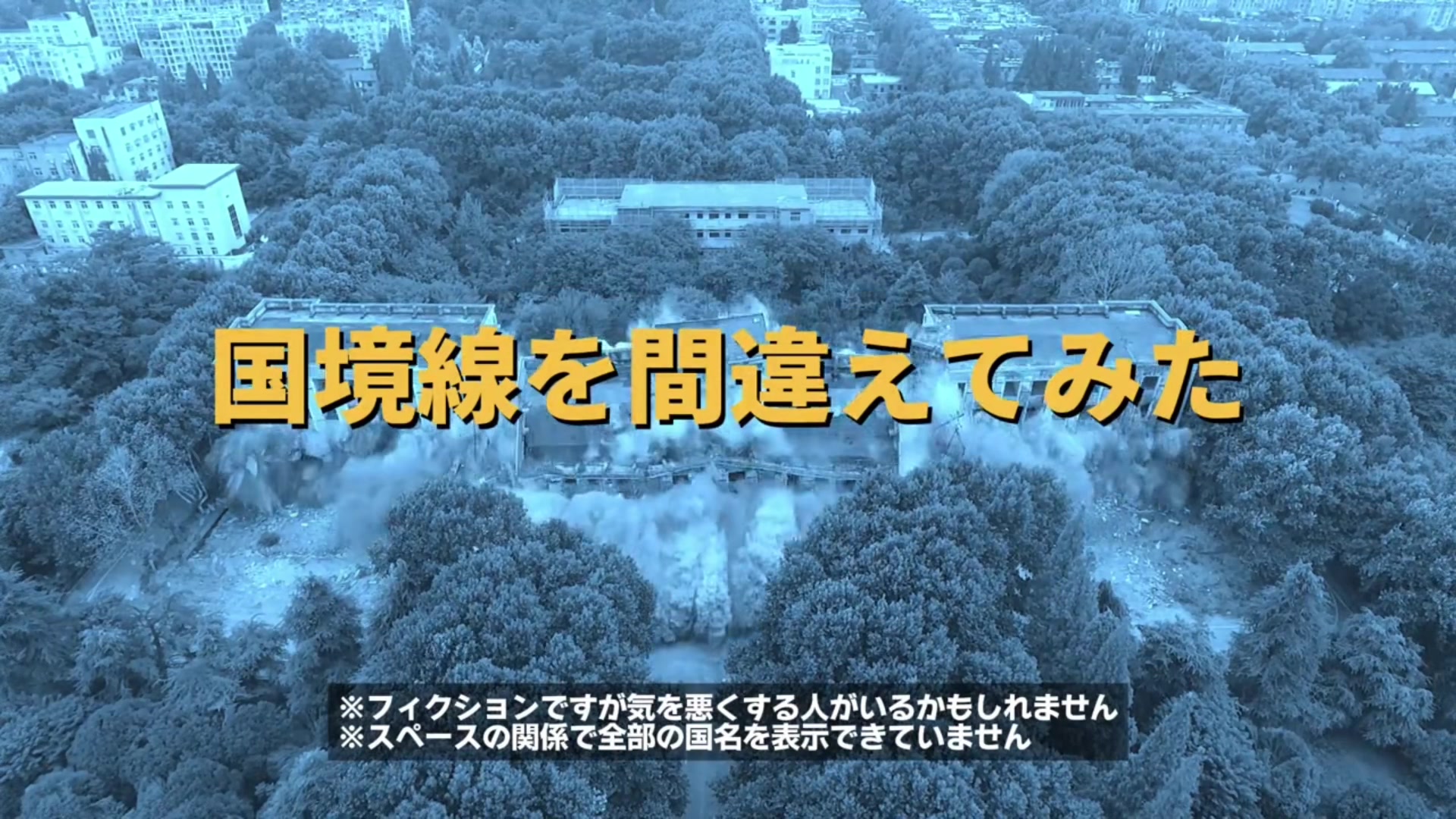 @夢に見る交通自治体 毎日投稿 tewotuna