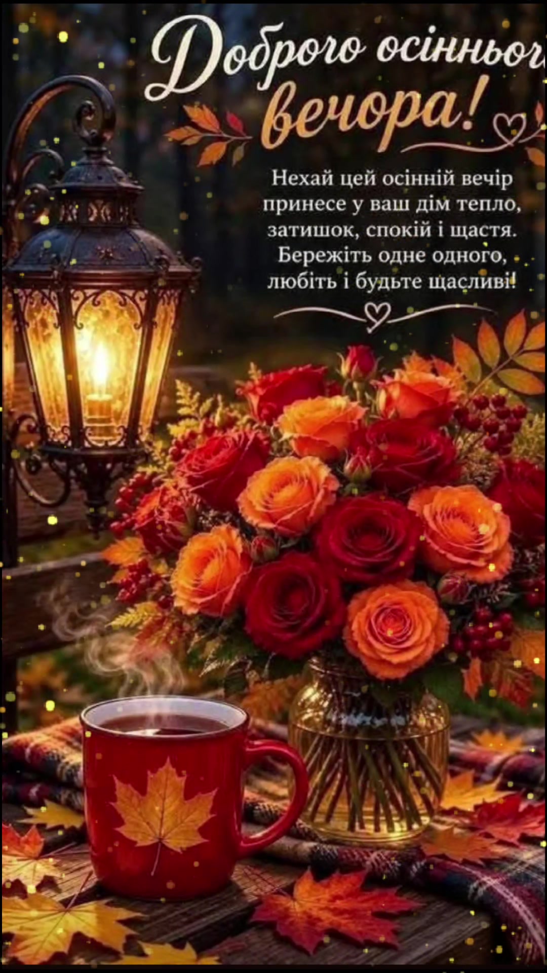 @Мария Ореховская