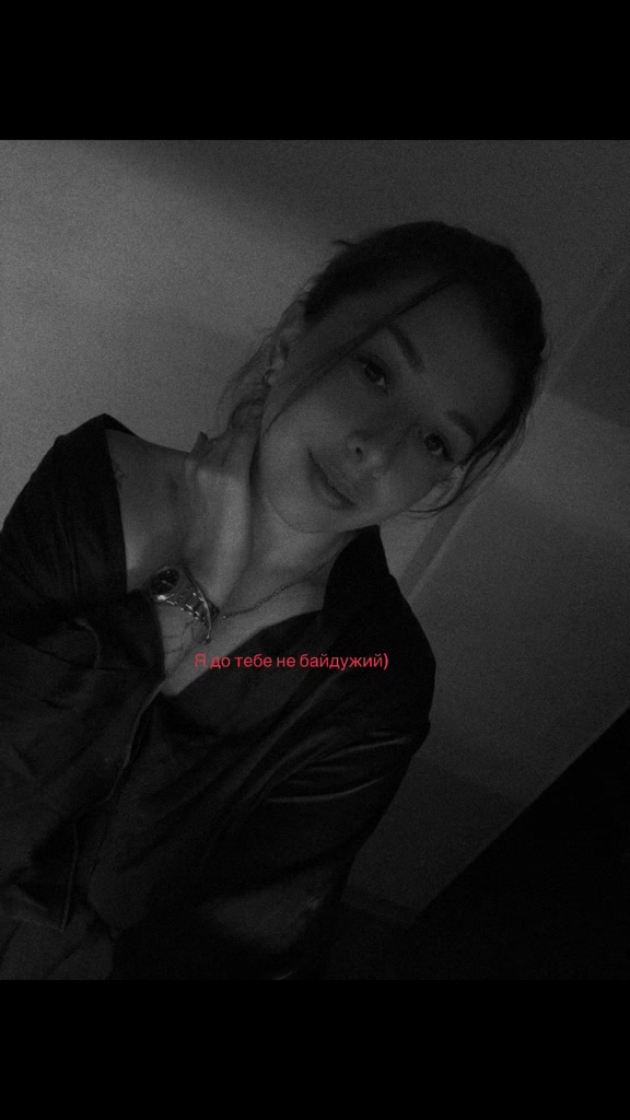 @Взросленька❤️