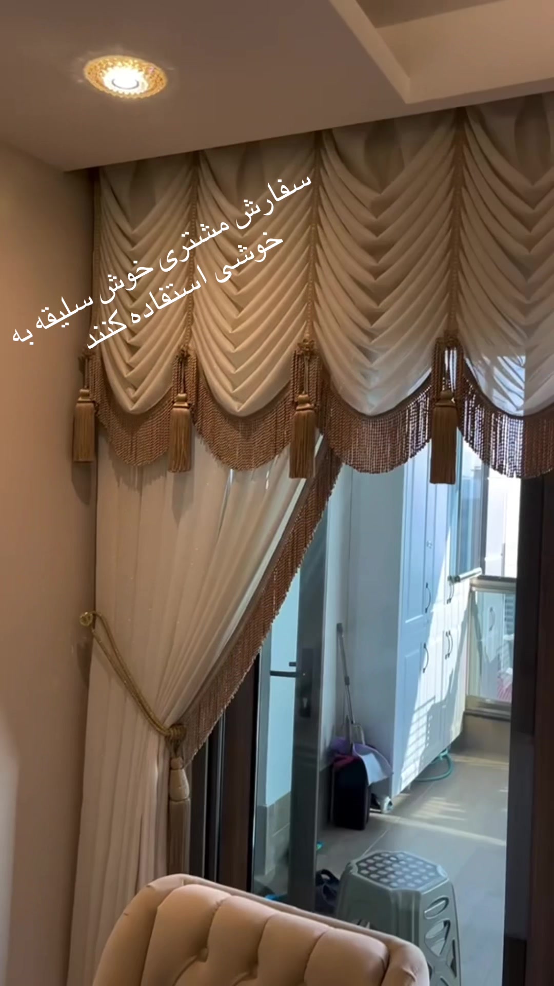 @Luxury Turkish Curtains