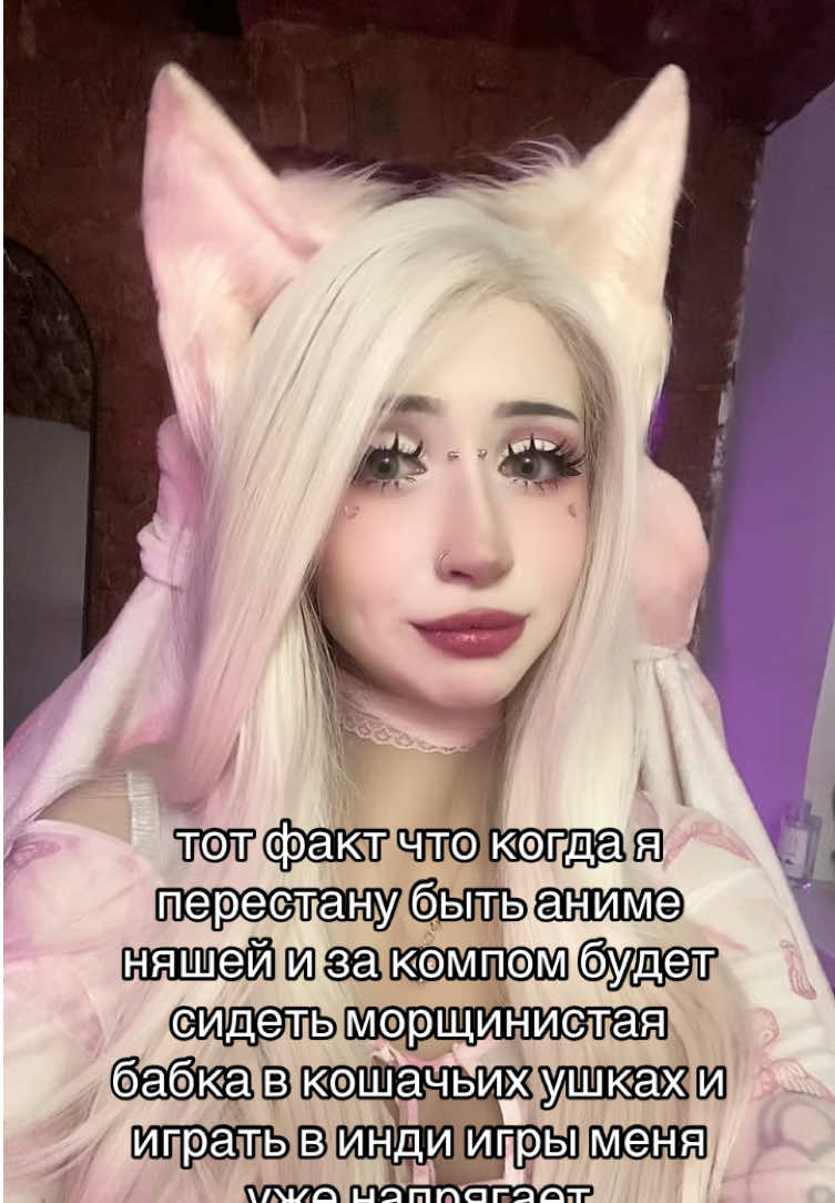@༒силениэль༒