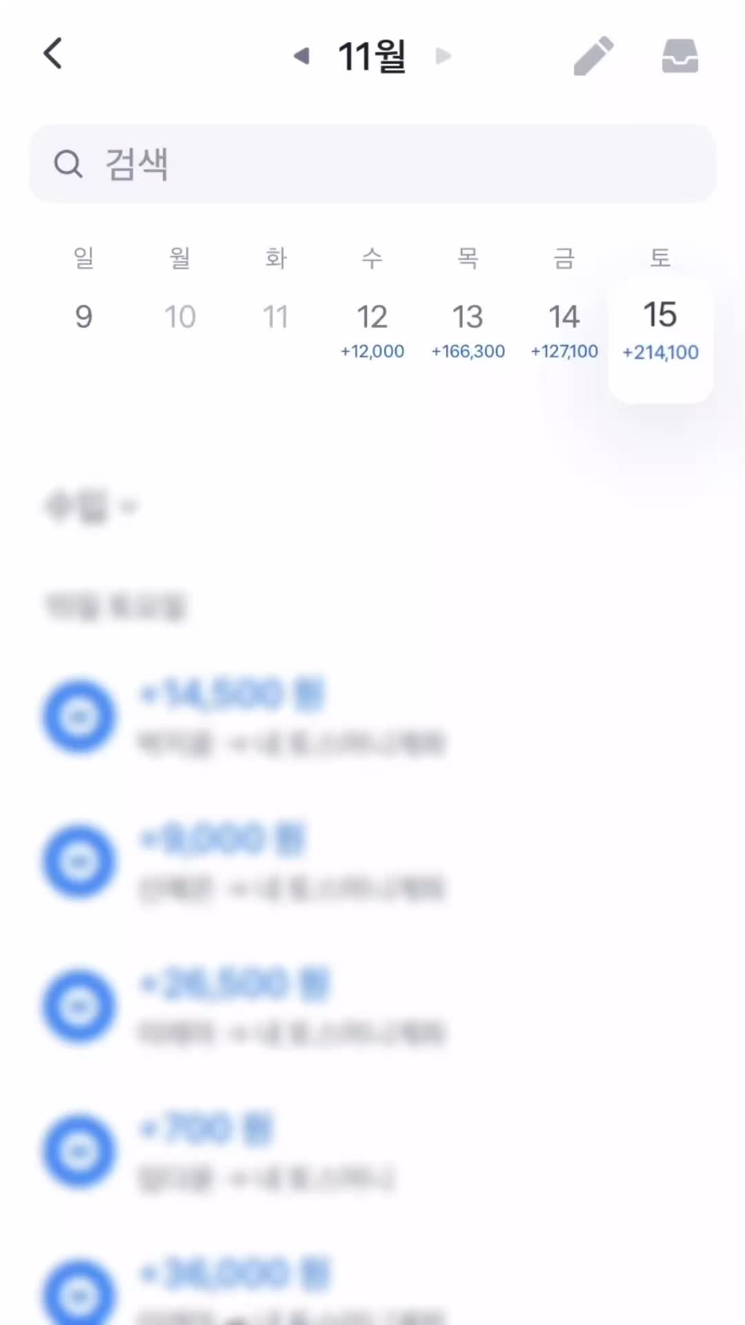 @뜻밖의 행운