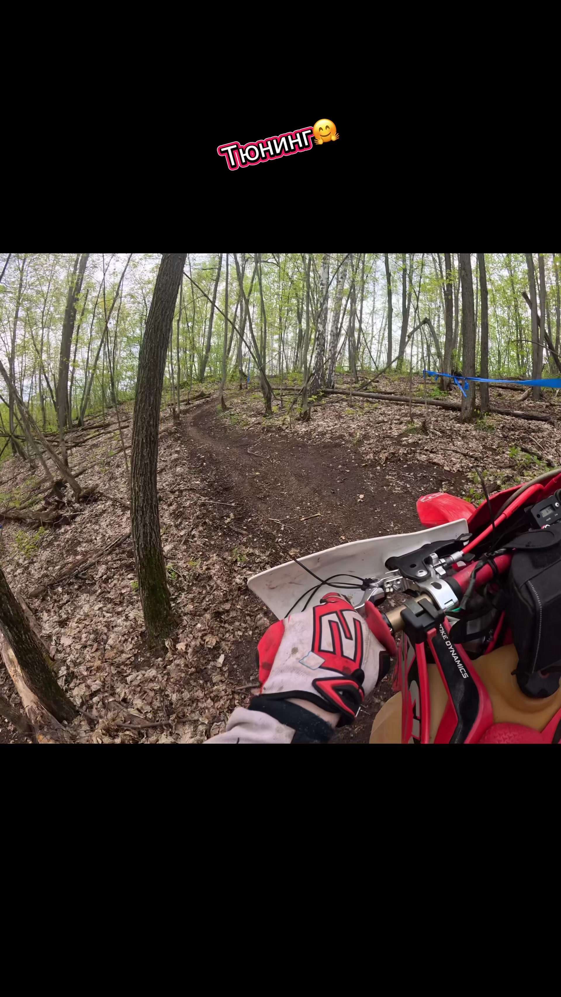 @Enduro_24Takta