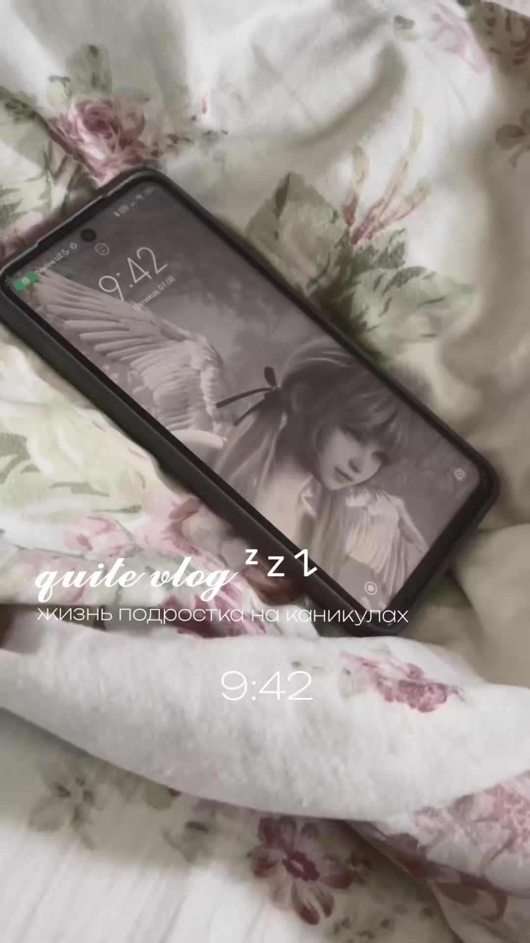 @миу
