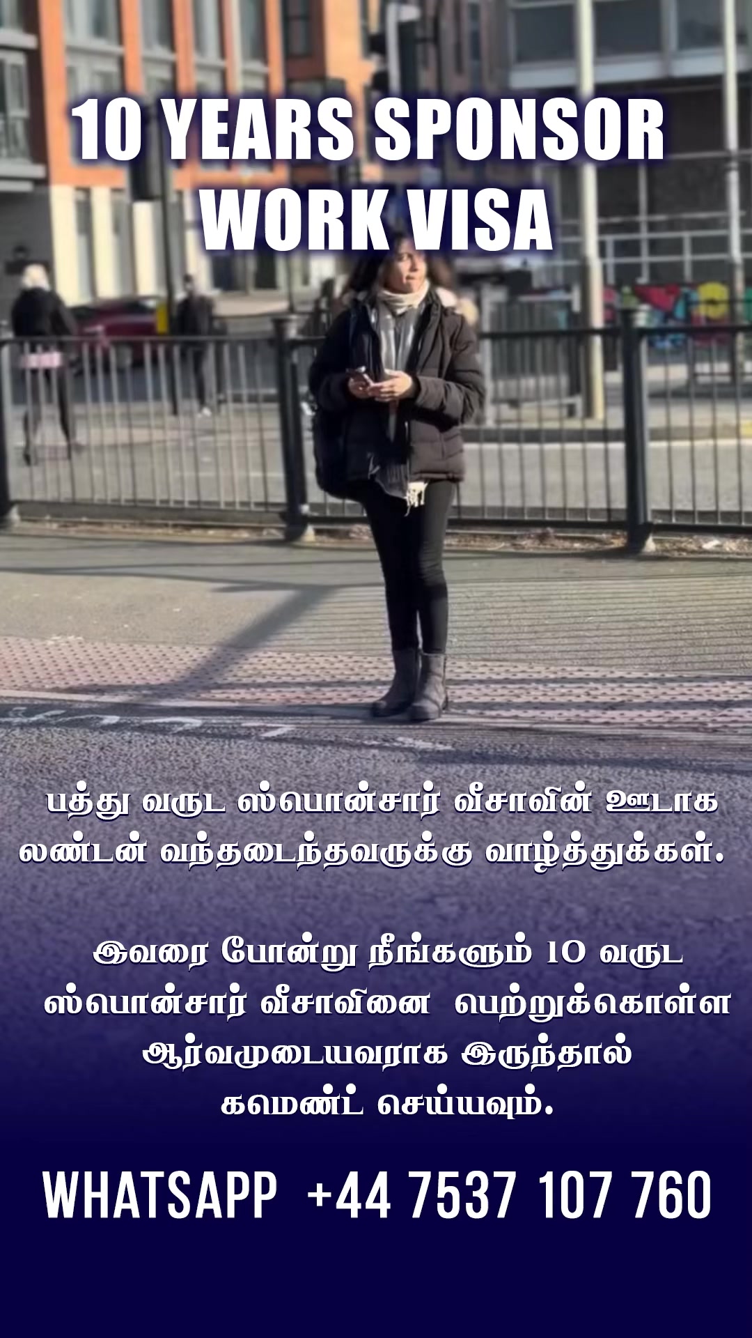 @London தமிழ் Visa Services 🌱