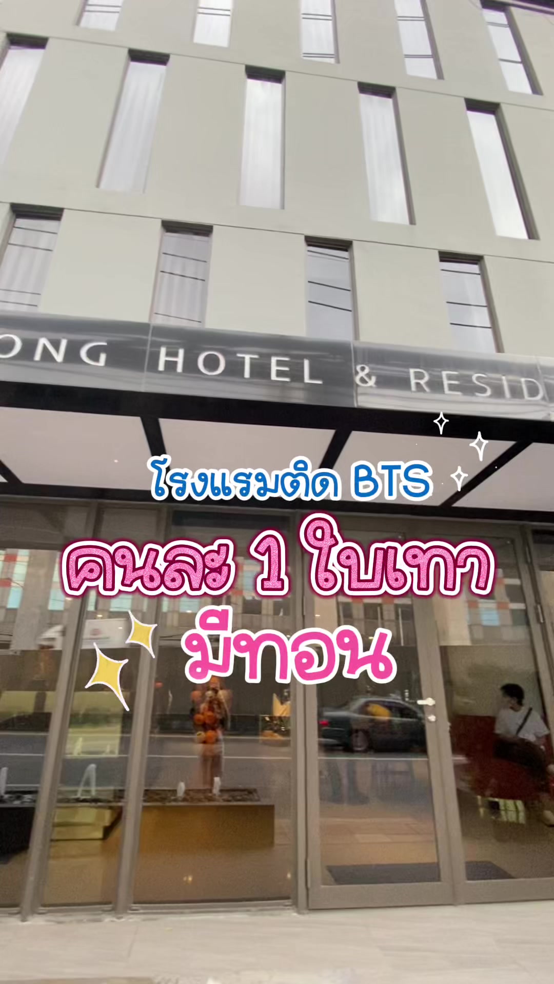 @นินนินไม่กินผัก
