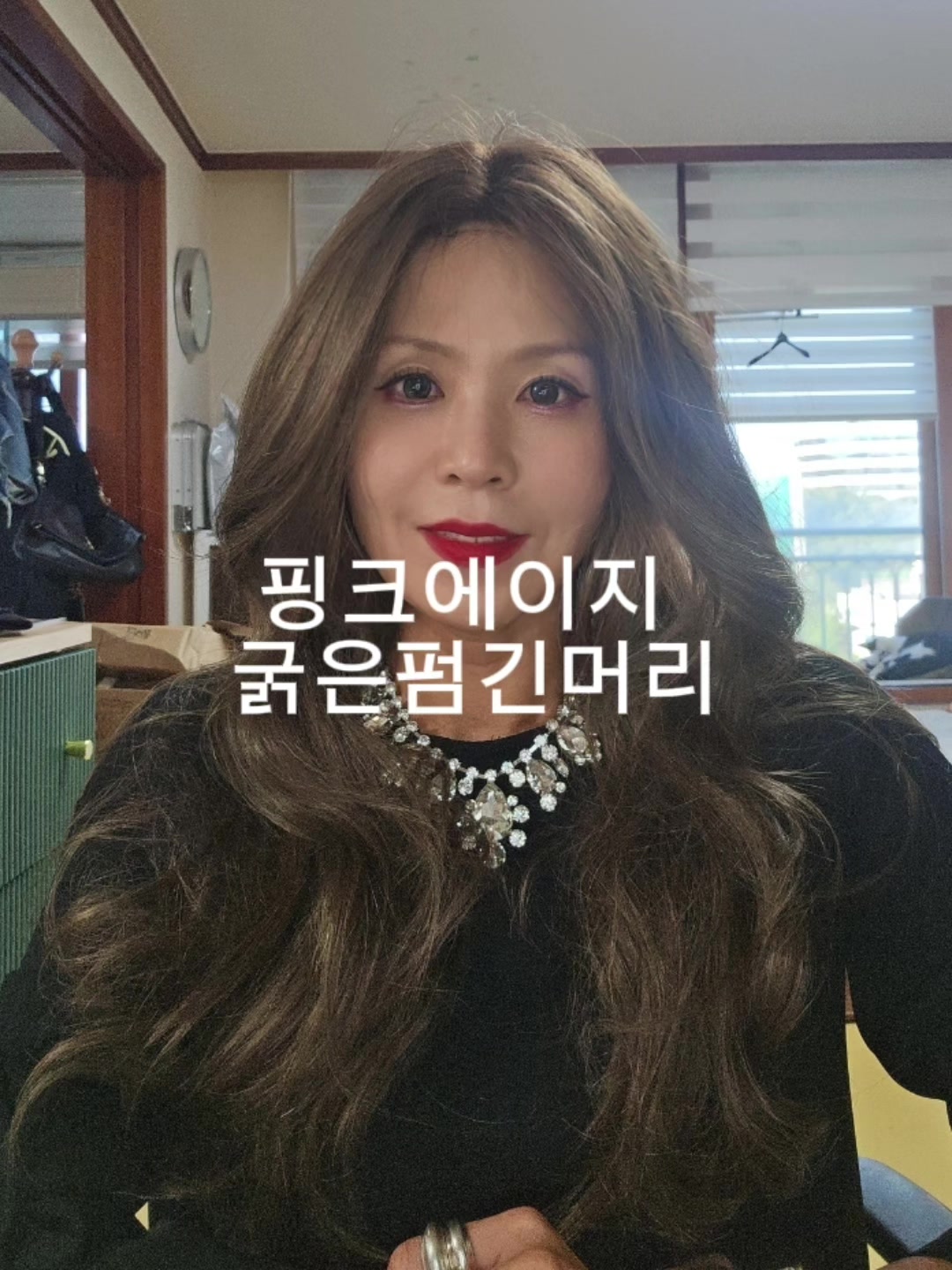 @재롬이와 재코