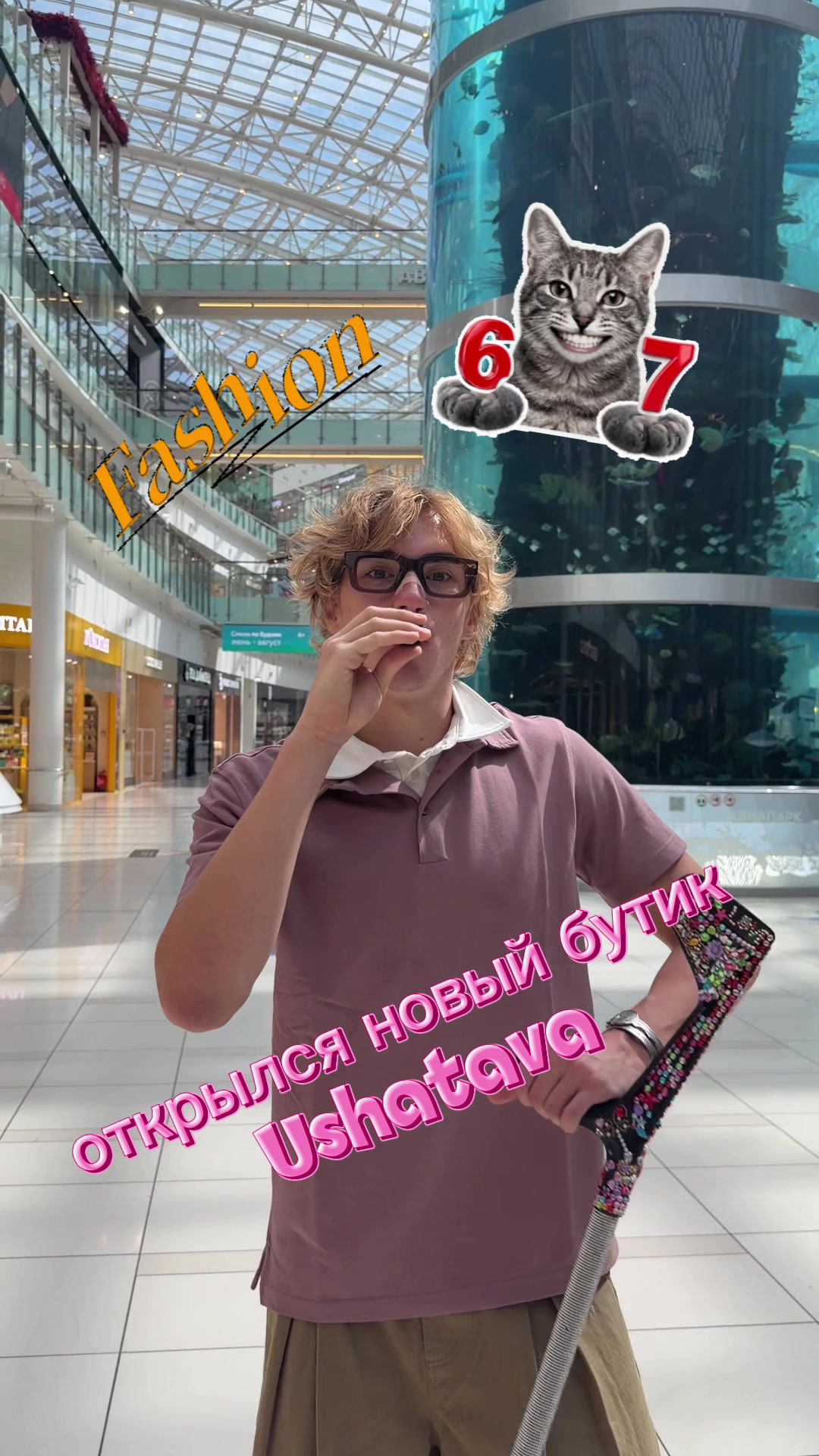 @саша теслонд
