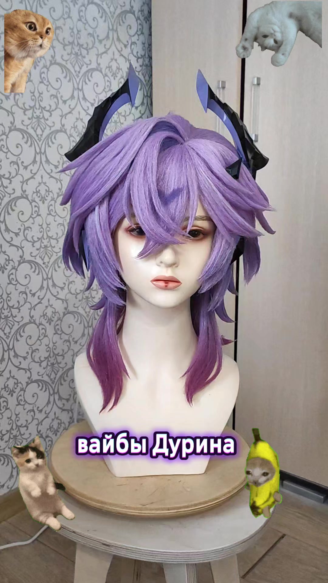 @Тг Yurian_wigs