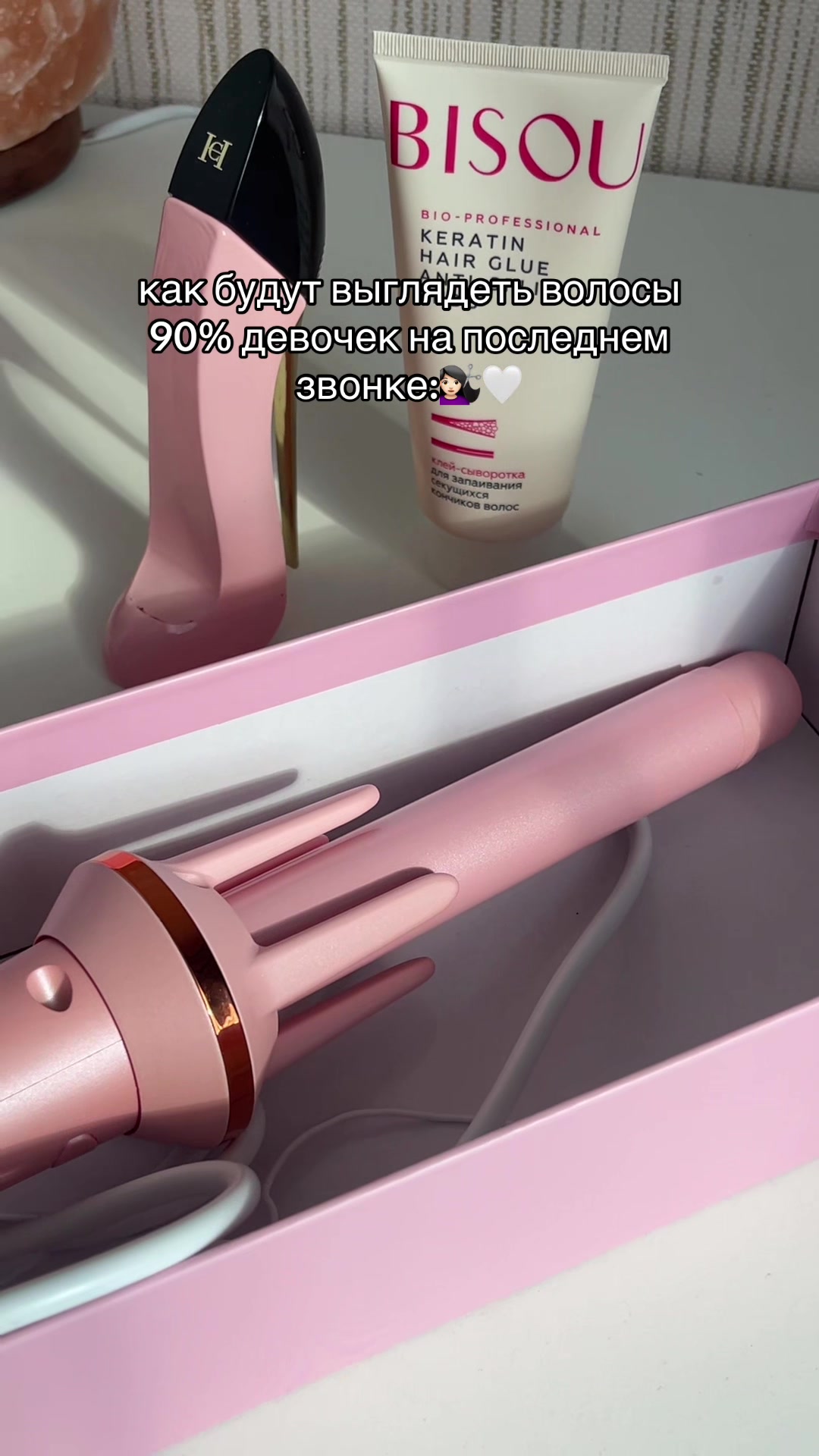 @глоумара✨️