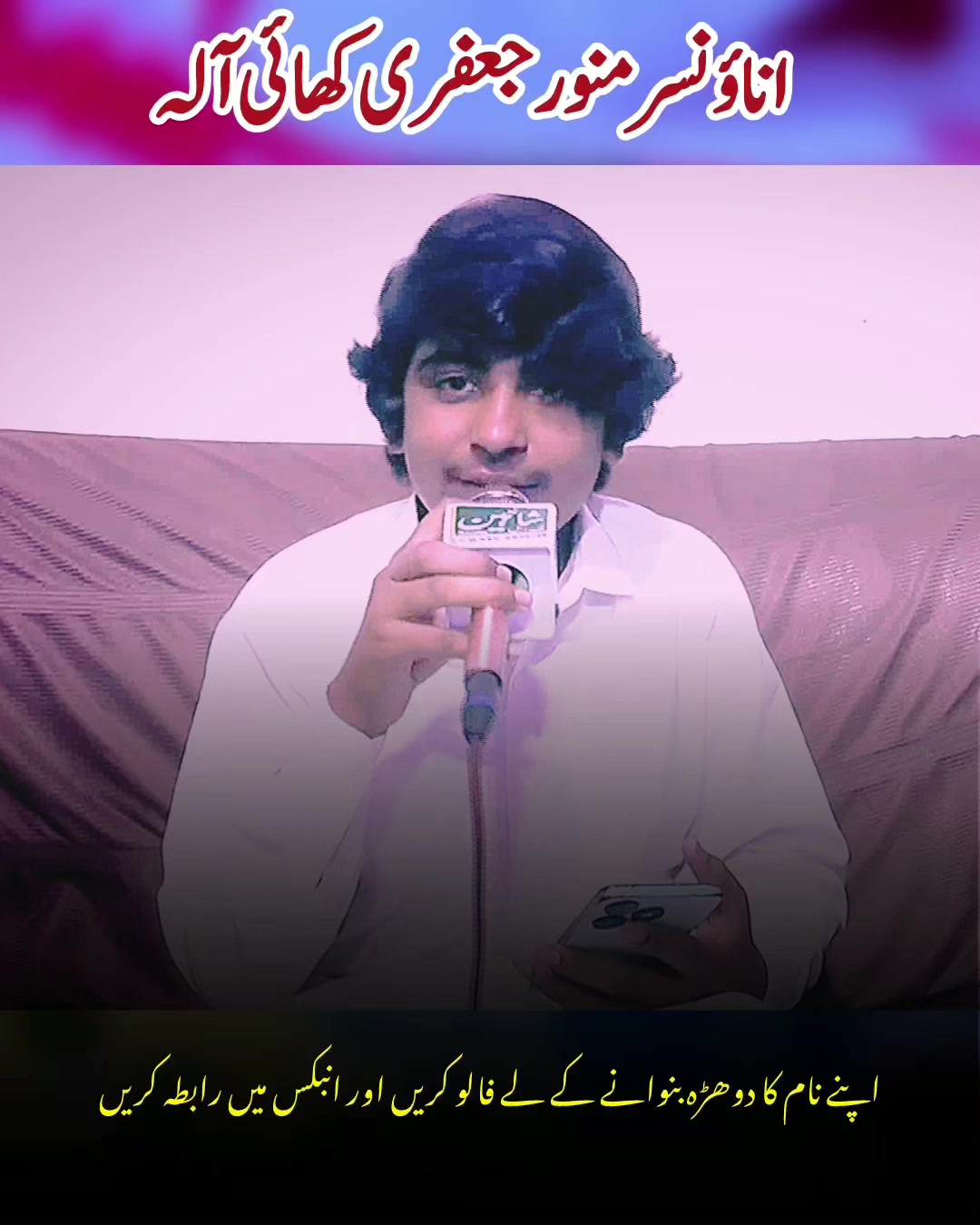 @New Shaheen 266