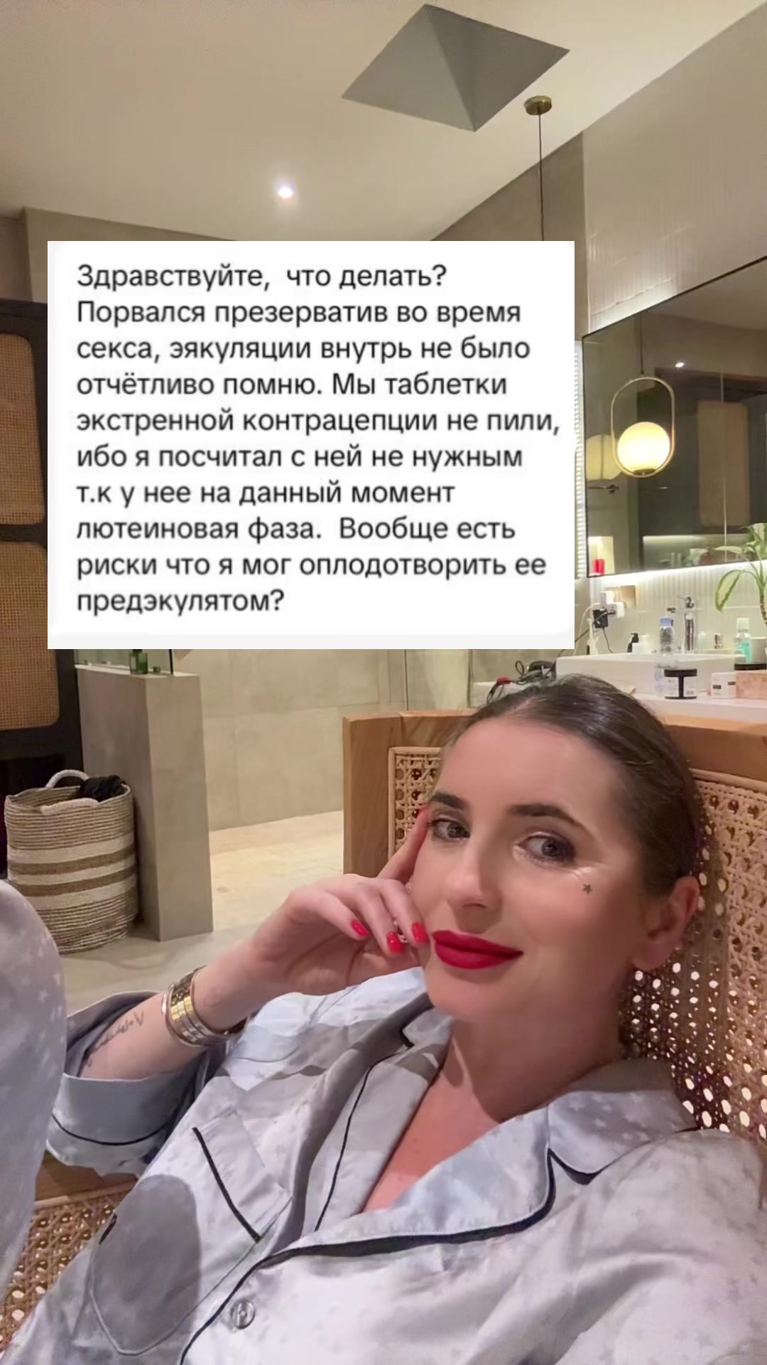 @МИНИСТР✨СЕКСОЛОГИИ