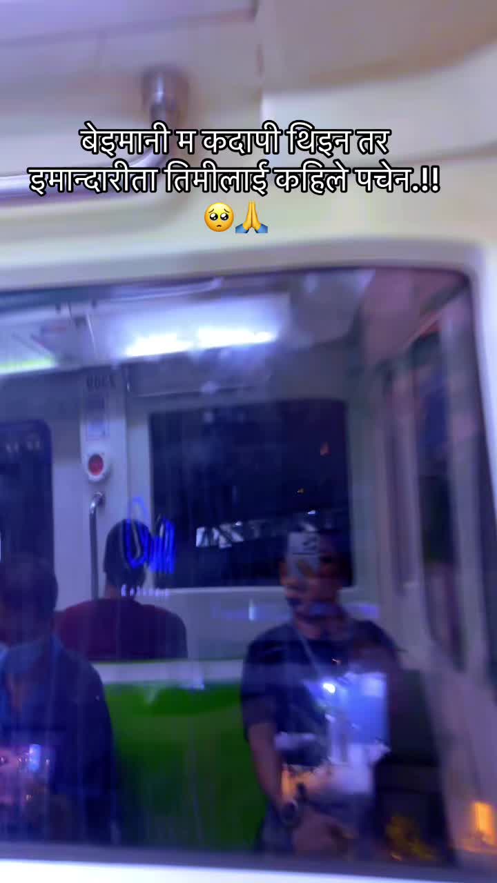 @अमृत गुरुङ💔🥀
