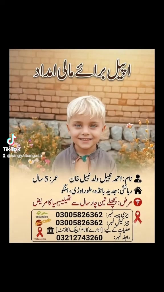 @Naghyal bangash