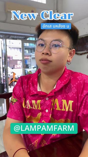 @Pang Adminlampam