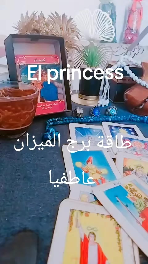 @( تاروت) El princess 👸♥️